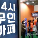 무인카페26