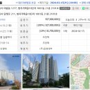 아름초등학교 버스정류장 이미지