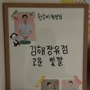 김해 장유 피부관리 윤곽관리 고운빛깔 시그니처 4D대작관리