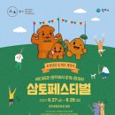 원주리라 이미지