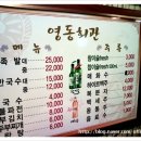 족발회관 이미지