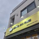 쌈마이 창원대점