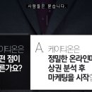 주식회사 광고인 이미지