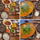 국밥관 - 달서구 와룡로 169 | 국밥관