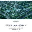 안뜰 경로당 이미지