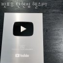 헬스핏포유