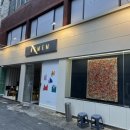 내맴(NEMEM) 이미지