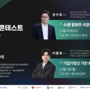 한국농업기술진흥원 이미지
