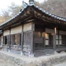 남반고택 이미지