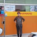 호식이두마리치킨광주 이미지