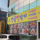 땅끝뻘낙지 이미지