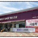 S.J워시 이미지