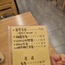 정있는집 네이버블로그