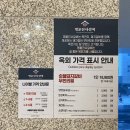 가정동 맛집 삼겹살, 양념돼지갈비 무한리필 명륜진사갈비 루원시티점