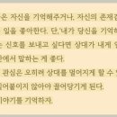 요거해요