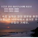 신명낚시 이미지