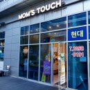 맘스터치 독산지식산업센터점 이미지