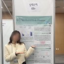 한국데이터마이닝 학회 포스터 발표 후기