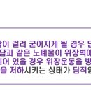 삼동한의원 네이버블로그