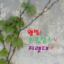 만나밥상 - 청주시 상당구 | 만나밥상
