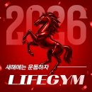 라이프짐 이미지