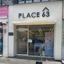 플레이스63(PLACE63) 이미지