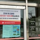 광주문흥동우체국 네이버블로그