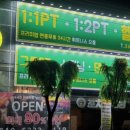 휘트니스 오름 이미지