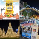 세븐일레븐 마산창동상상길점 | 창원 마산 창동 라면축제 주차 행사일정 주말 놀거리 데이트