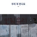 정운화물 이미지