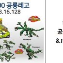 레고문구