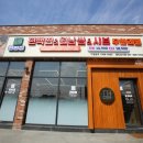 남사-2 이미지