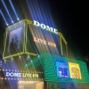 미사리 라이브카페 "DOME676" 관련 공지 이미지