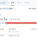 평택대매표소 이미지