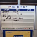 삼겹천하 이미지