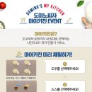 마이키친 이미지