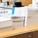 일광면행정복지센터 이미지