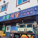불국시장 이미지