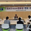 드림(Dream) 이미지