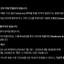 다운메디케어 이미지