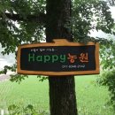 김경진농장 이미지