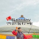 대청목장2 이미지