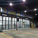베스트세차장