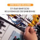 대한전기이앤씨