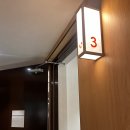 넘버25구미인동점 이미지