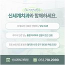 신세계 치과기공소 이미지