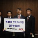 (주)농협목우촌 이미지