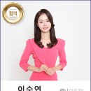 CTS기독교방송 edu TV MC 이수연 이미지