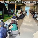 장수스크린골프 이미지