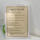 개구쟁이 슬라임